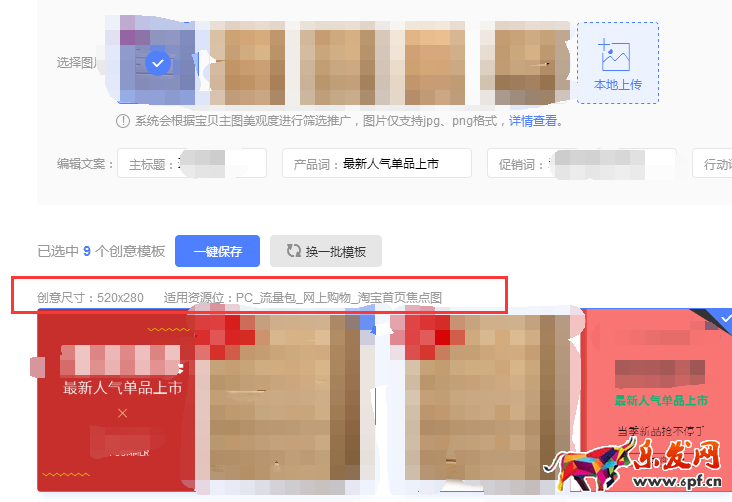 新手學會這幾步,玩轉鉆展不再難