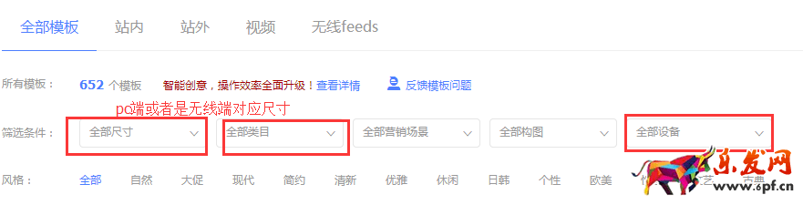 新手學會這幾步,玩轉鉆展不再難