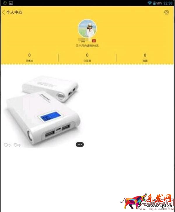 淘寶閑魚怎么發(fā)布二手商品? 淘寶閑魚怎么發(fā)布二手商品?