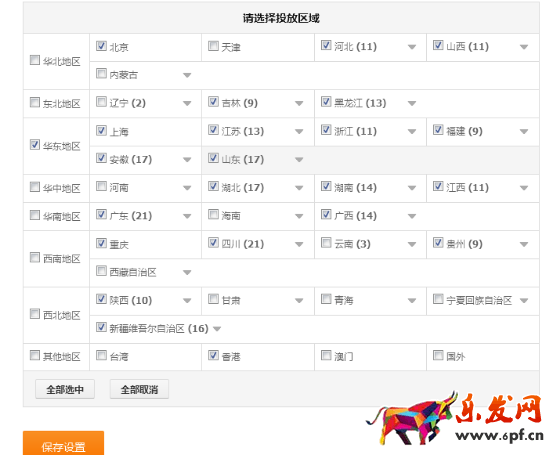高速提升點(diǎn)擊率,PPC一降到底