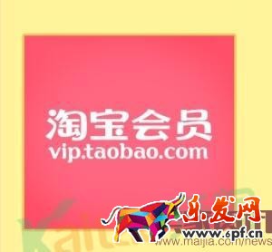 淘金幣會員權(quán)益工具，帶你玩轉(zhuǎn)會員營銷