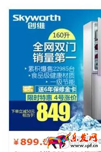 打造爆款全過程