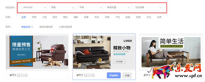 新手賣家如何玩轉&ldquo;智鉆&rdquo;版鉆展？