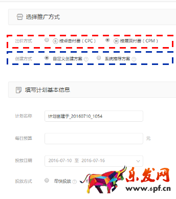 新手賣家如何玩轉&ldquo;智鉆&rdquo;版鉆展？
