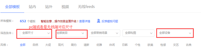 新手賣家如何玩轉&ldquo;智鉆&rdquo;版鉆展？