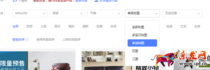 新手賣家如何玩轉&ldquo;智鉆&rdquo;版鉆展？