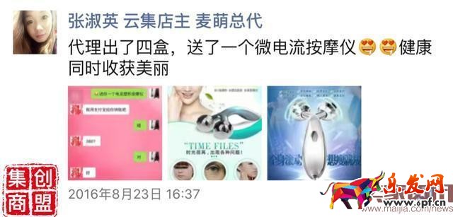 微商必學(xué)的2種營銷文案寫作技巧