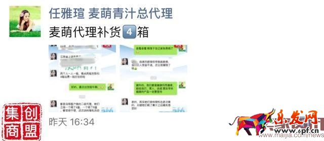 微商必學(xué)的2種營銷文案寫作技巧