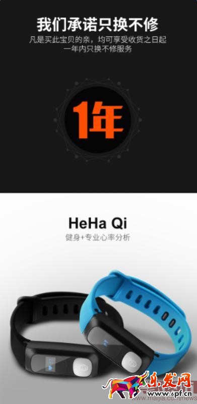 用數據教你做出牛逼的詳情頁