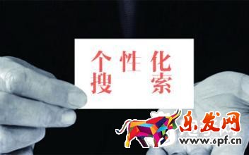 淘寶黑搜