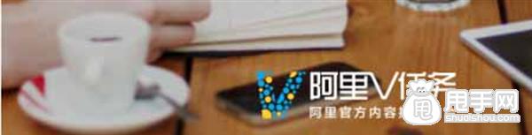 阿里V任務平臺管理規(guī)范