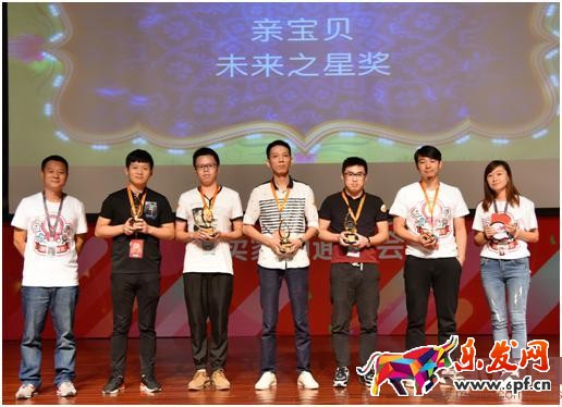 2016年雙11，淘寶&ldquo;親寶貝&rdquo;問題解答