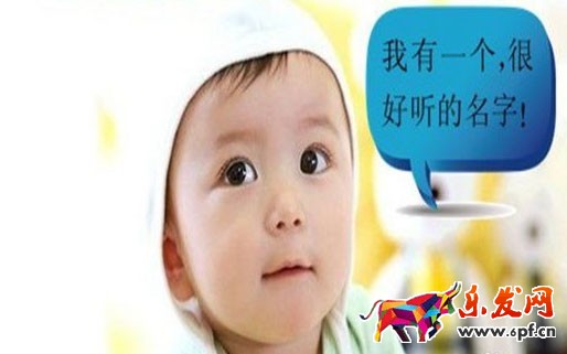 淘寶店鋪名字怎么起 店鋪取名技巧