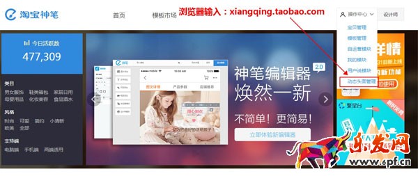 手機淘寶主圖視頻制作方法 主圖視頻怎么制作