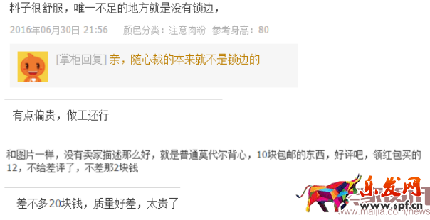 別說不告訴你,5年心血打造金牌客服經驗