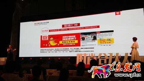 什么時候聚劃算=好玩+時尚了？