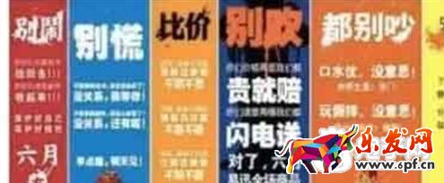 行業(yè)借勢(shì)