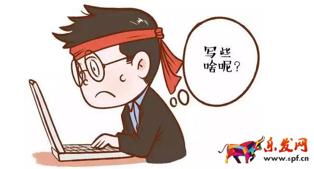 淘寶店鋪運營：健康思路8步走