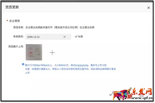淘寶產(chǎn)品定價(jià)策略
