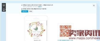 淘寶神筆獲取無(wú)線免費(fèi)流量的技巧