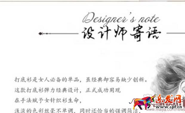 雙11中小賣(mài)家如何開(kāi)車(chē)搶流量？