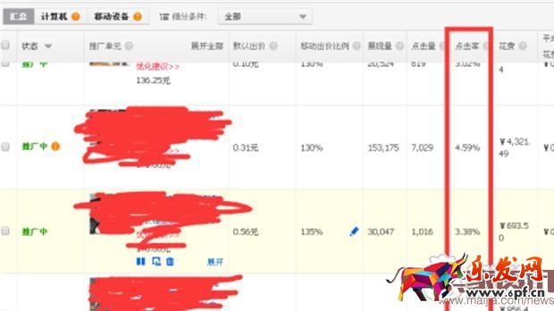 雙11中小賣(mài)家如何開(kāi)車(chē)搶流量？