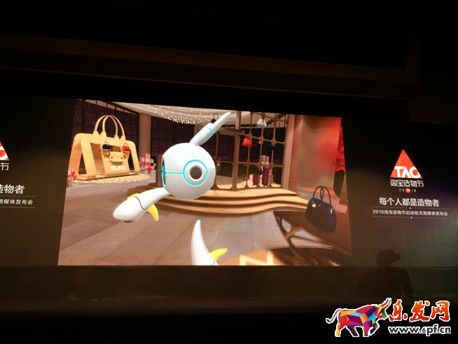 Buy+購物，人工智能