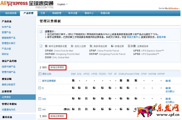 淘寶刷單如何避免被騙