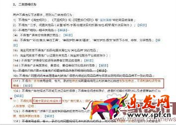 雙十一來臨改變了這些規則! 雙十一來臨改變了這些規則!