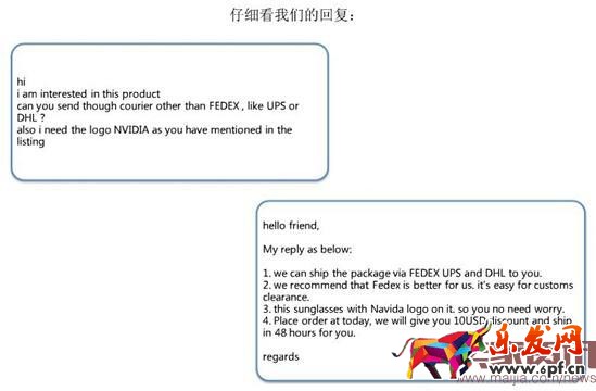 速賣通如何做到精準客戶營銷？