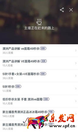 淘寶簽約機構認證達人
