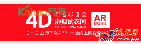 優(yōu)衣庫雙十一