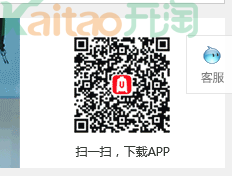 優(yōu)衣庫雙十一