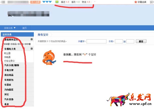 淘寶店鋪運(yùn)營(yíng)
