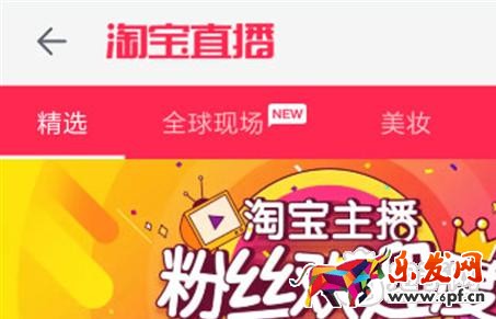 淘寶創(chuàng)作達人