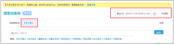 標題優(yōu)化技巧