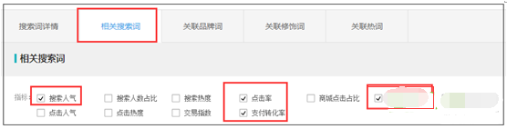 標題優(yōu)化技巧