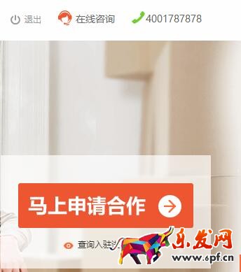 菜鳥驛站客服電話