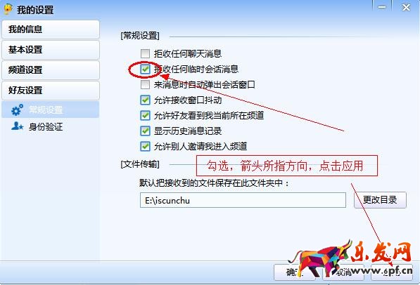 is刷單平臺下載