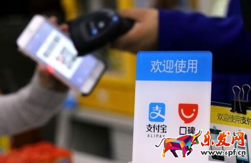 支付寶雙12活動