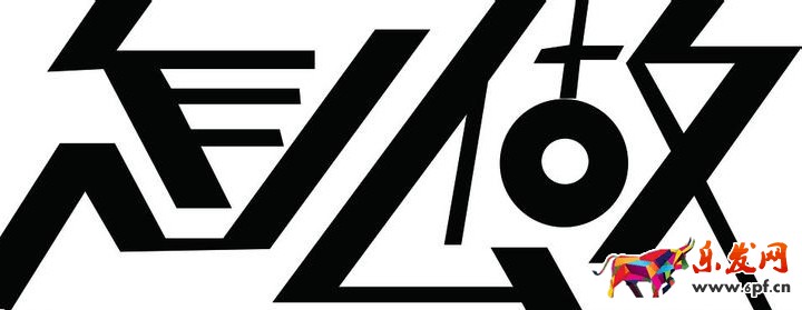 農村淘寶服務站推廣