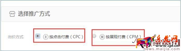 淘寶鉆展投放的5個(gè)技巧