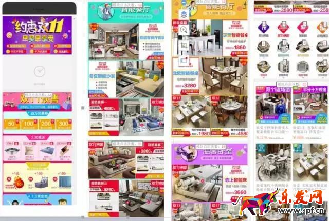 淘寶頁面優(yōu)化