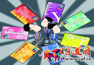 速賣通的支付方式有哪些