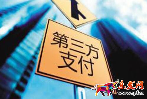 央行新規(guī)對(duì)支付寶影響