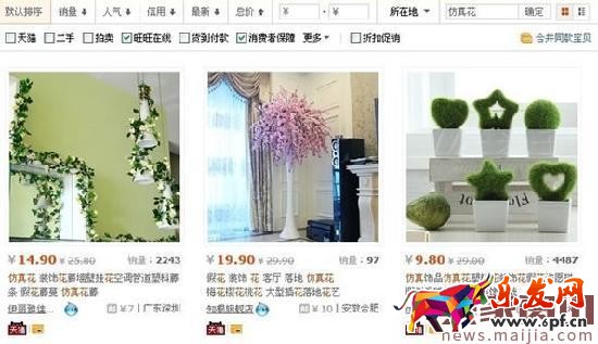 淘寶SEO搜索排名:標(biāo)題優(yōu)化技巧