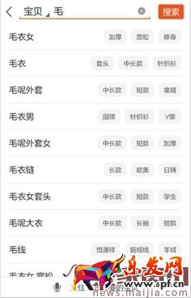 如何優化寶貝標題？看這些才不會白做
