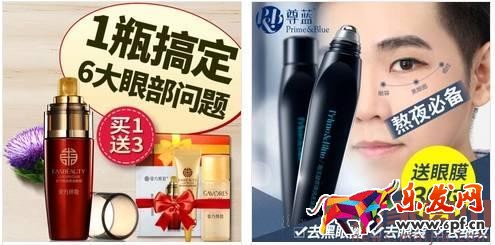 直通車優化這樣做，店鋪旺季馬上到！