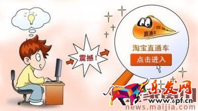 優化直通車應該從哪些方面著手？