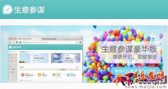 數(shù)據(jù)是核心,如何用生意參謀診斷店鋪?